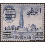 Abu Dhabi 1966 Oil Rig and Dromedary (Camelus dromedarius) - Surcharged, Violet blue-Stamps-Abu Dhabi-Mint-StampPhenom