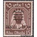Abu Dhabi 1966 Sheikh Shakhbut bin Sultan Al Nahyan - Surcharged, Brown-Stamps-Abu Dhabi-Mint-StampPhenom
