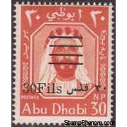 Abu Dhabi 1966 Sheikh Shakhbut bin Sultan Al Nahyan - Surcharged, Red orange-Stamps-Abu Dhabi-Mint-StampPhenom