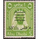 Abu Dhabi 1966 Sheikh Shakhbut bin Sultan Al Nahyan - Surcharged, Yellowish Green-Stamps-Abu Dhabi-Mint-StampPhenom