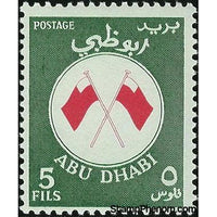 Abu Dhabi 1967 National Flag, Black olive | Red-Stamps-Abu Dhabi-Mint-StampPhenom