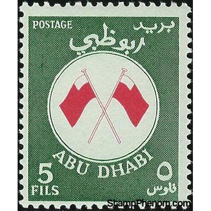 Abu Dhabi 1967 National Flag, Black olive | Red-Stamps-Abu Dhabi-Mint-StampPhenom