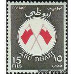 Abu Dhabi 1967 National Flag, Dark brown | Red-Stamps-Abu Dhabi-Mint-StampPhenom