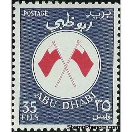 Abu Dhabi 1967 National Flag, Purple violet | Red-Stamps-Abu Dhabi-Mint-StampPhenom