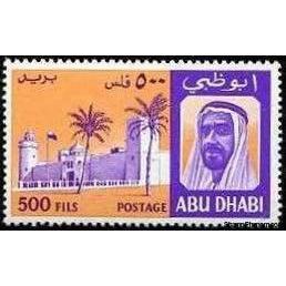 Abu Dhabi 1967 Palace, Blue violet | Orange-Stamps-Abu Dhabi-Mint-StampPhenom