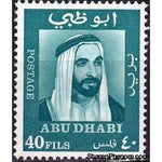 Abu Dhabi 1967 Sheikh Zaid bin Sultan al Nahayan, Dark blue green-Stamps-Abu Dhabi-Mint-StampPhenom