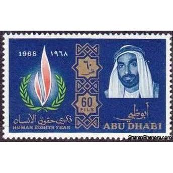 Abu Dhabi 1968 Human Rights Emblem and Sheikh Zaid, Blue | Green, 60f-Stamps-Abu Dhabi-Mint-StampPhenom