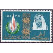 Abu Dhabi 1968 Human Rights Flame and Sheikh Zaid-Stamps-Abu Dhabi-Mint-StampPhenom