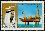Abu Dhabi 1969 Sheik Zaid and Abu Dhabi Petroleum Company-Stamps-Abu Dhabi-Mint-StampPhenom