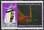 Abu Dhabi 1969 Sheik Zaid and Abu Dhabi Petroleum Company-Stamps-Abu Dhabi-Mint-StampPhenom