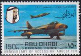 Abu Dhabi 1971 Accession of Sheik Zaid, 5th Anniversary Military Vehicles-Stamps-Abu Dhabi-Mint-StampPhenom
