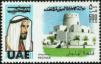 Abu Dhabi 1972 Sheikh Zaid, 5f-Stamps-Abu Dhabi-StampPhenom