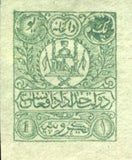 Afghanistan 1907 Mosque Gate and Crossed Cannons-Stamps-Afghanistan-StampPhenom