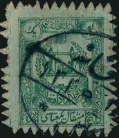 Afghanistan 1907 Mosque Gate and Crossed Cannons-Stamps-Afghanistan-StampPhenom