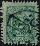 Afghanistan 1907 Mosque Gate and Crossed Cannons-Stamps-Afghanistan-StampPhenom