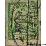 Afghanistan 1907 Mosque Gate and Crossed Cannons-Stamps-Afghanistan-StampPhenom
