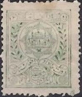 Afghanistan 1909 Coat of Arms-Stamps-Afghanistan-StampPhenom