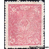 Afghanistan 1920 Royal Star of Order of Independence-Stamps-Afghanistan-StampPhenom