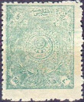 Afghanistan 1921 Independence Day - 2nd Anniversary-Stamps-Afghanistan-StampPhenom