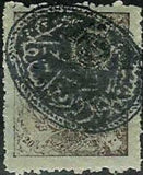 Afghanistan 1923 5th Independence Day-Stamps-Afghanistan-StampPhenom