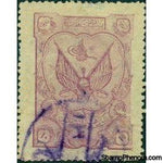 Afghanistan 1927 Independence - 8th Anniversary-Stamps-Afghanistan-StampPhenom