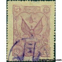 Afghanistan 1927 Independence - 8th Anniversary-Stamps-Afghanistan-StampPhenom