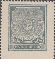 Afghanistan 1927 National Seal-Stamps-Afghanistan-StampPhenom