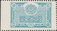 Afghanistan 1927 National Seal-Stamps-Afghanistan-StampPhenom