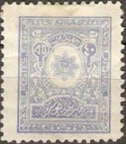 Afghanistan 1928 National Seal-Stamps-Afghanistan-StampPhenom