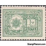 Afghanistan 1928 National Seal-Stamps-Afghanistan-StampPhenom