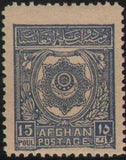 Afghanistan 1929 National Seal-Stamps-Afghanistan-StampPhenom