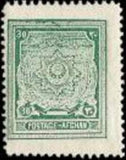 Afghanistan 1929 National Seal-Stamps-Afghanistan-StampPhenom