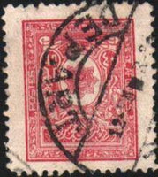 Afghanistan 1929 National Seal-Stamps-Afghanistan-StampPhenom