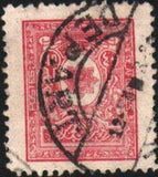 Afghanistan 1929 National Seal-Stamps-Afghanistan-StampPhenom