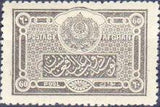 Afghanistan 1929 National Seal-Stamps-Afghanistan-StampPhenom