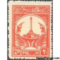 Afghanistan 1931 13th Independence Day-Stamps-Afghanistan-StampPhenom