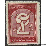 Afghanistan 1932 Entwined 2s-Stamps-Afghanistan-StampPhenom