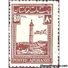 Afghanistan 1932 Liberation Monument-Stamps-Afghanistan-StampPhenom
