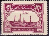 Afghanistan 1932 Monuments and Architecture-Stamps-Afghanistan-StampPhenom