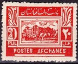 Afghanistan 1932 Monuments and Architecture-Stamps-Afghanistan-StampPhenom