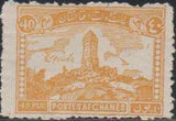 Afghanistan 1932 Monuments and Architecture-Stamps-Afghanistan-StampPhenom