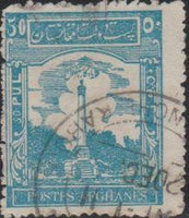 Afghanistan 1932 Monuments and Architecture-Stamps-Afghanistan-StampPhenom