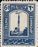 Afghanistan 1932 Monuments and Architecture-Stamps-Afghanistan-StampPhenom