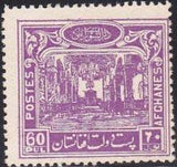 Afghanistan 1932 National Council-Stamps-Afghanistan-StampPhenom