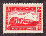 Afghanistan 1932 National Council-Stamps-Afghanistan-StampPhenom