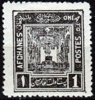 Afghanistan 1932 National Council-Stamps-Afghanistan-StampPhenom