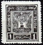 Afghanistan 1932 National Council-Stamps-Afghanistan-StampPhenom