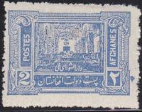 Afghanistan 1932 National Council-Stamps-Afghanistan-StampPhenom