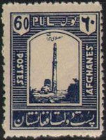 Afghanistan 1934 Monuments and Architecture-Stamps-Afghanistan-StampPhenom