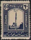 Afghanistan 1934 Monuments and Architecture-Stamps-Afghanistan-StampPhenom